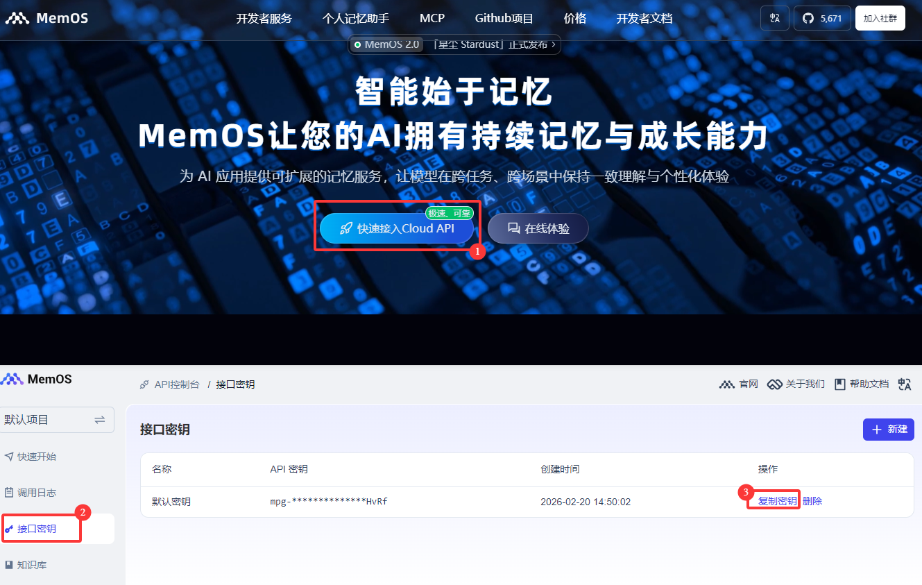OpenClaw省Token神器QMD与MemOS对比与使用