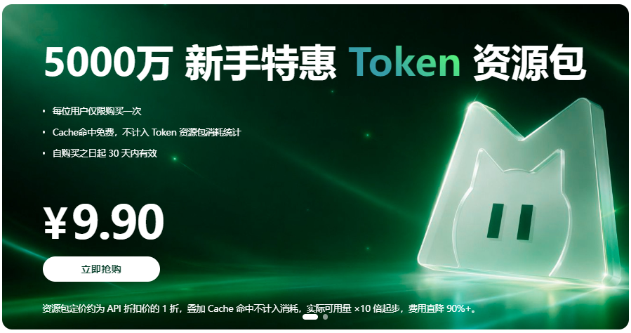 美团 LongCat-2.0 发布：国产六大模型横向对比，到底谁才是 Agentic Coding 之王？